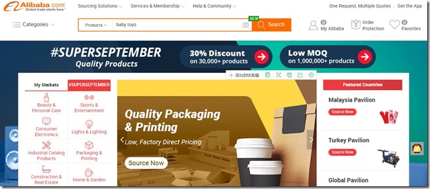 sourcing from alibaba